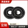 Fabricante Listo para Usar Tazón de Goma y Cuero Máquina Centrífuga Motor Tazón de Cuero Accesorios para Máquina Centrífuga Juego de Sellado para Motor