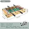 Futebol de Mesa Hall de Fontes Termais Infantil Casa de Chá Máquina de Mesa Infantil Doméstica Batalha para Duas Pessoas Brinquedo Interativo