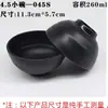 Melamina Preto Fosco Japonês e Coreano Espessado Tigela para Fondue Tigela de Plástico Tigela Pequena para Sopa Tigela para Comer em Restaurante Tigela para Condimentos Refeição