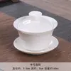 Taza de Té Gaiwan Juego de Té Kung Fu, Cerámica Azul y Blanca Porcelana Blanca Juego de Tres Piezas, Juego Completo para Preparar Té, Envío Gratis, Popular en Línea