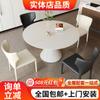 Mesa de comedor y silla de placa de roca, sencilla, ligera, de lujo, para casa, apartamento grande o pequeño, estilo nórdico moderno, crema, mesa redonda de arroz blanco puro