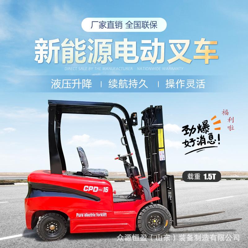 叉车15头图1.jpg