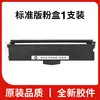 Adecuado para Lenovo Lingxiang Lt100/Lj2268 Cartucho de Tóner M101Dw/102 Cartucho de Tóner 7268 Cartucho de Tinta para Impresora 100W