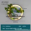 Nova luminária de parede estilo chinês sala de estar bem-vindo pinho pintura decorativa minimalista moderno fundo de sofá parede sala de chá mural luminárias