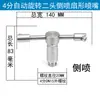 Boquilla Giratoria Automática de 360 Grados con Forma de Abanico de Acero Inoxidable para Limpieza de Botellas, Latas, Frascos, Boquilla Industrial, Ventilador de Pulverización Cónico en Forma de Abanico