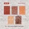 Pegatinas de Pared Transfronterizas Pegatinas de Material Decorativo Creativas DIY Hecho a Mano Fondo Collage Cuaderno de Mano Paquete de Pegatinas para Paisajismo
