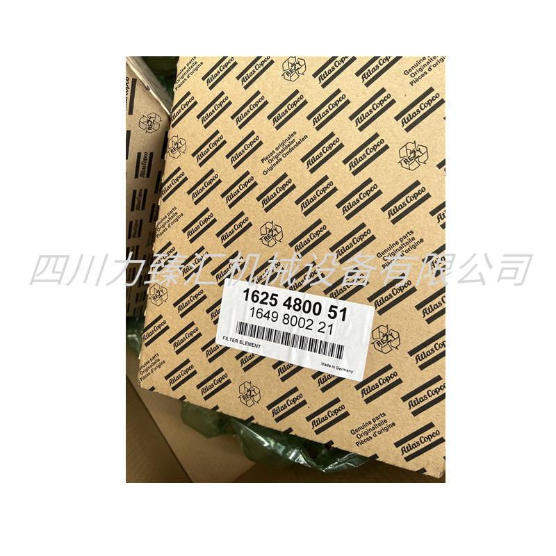 阿特拉斯空滤1625480051=1649800221(1)