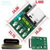 Base hembra USB 3.1 Tipo C con placa fija, interfaz de carga y datos, conector macho y hembra C, placa de prueba, inserción positiva y negativa a doble cara