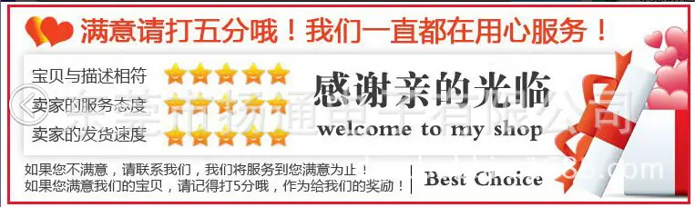 五星好评