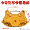 Caliper de Freno de Montacargas Carretilla Elevadora Ensamblaje de Freno de Aire Cilindro Maestro de Freno Caliper de Freno de Disco Ensamblaje de Caliper de Freno de Fábrica Original