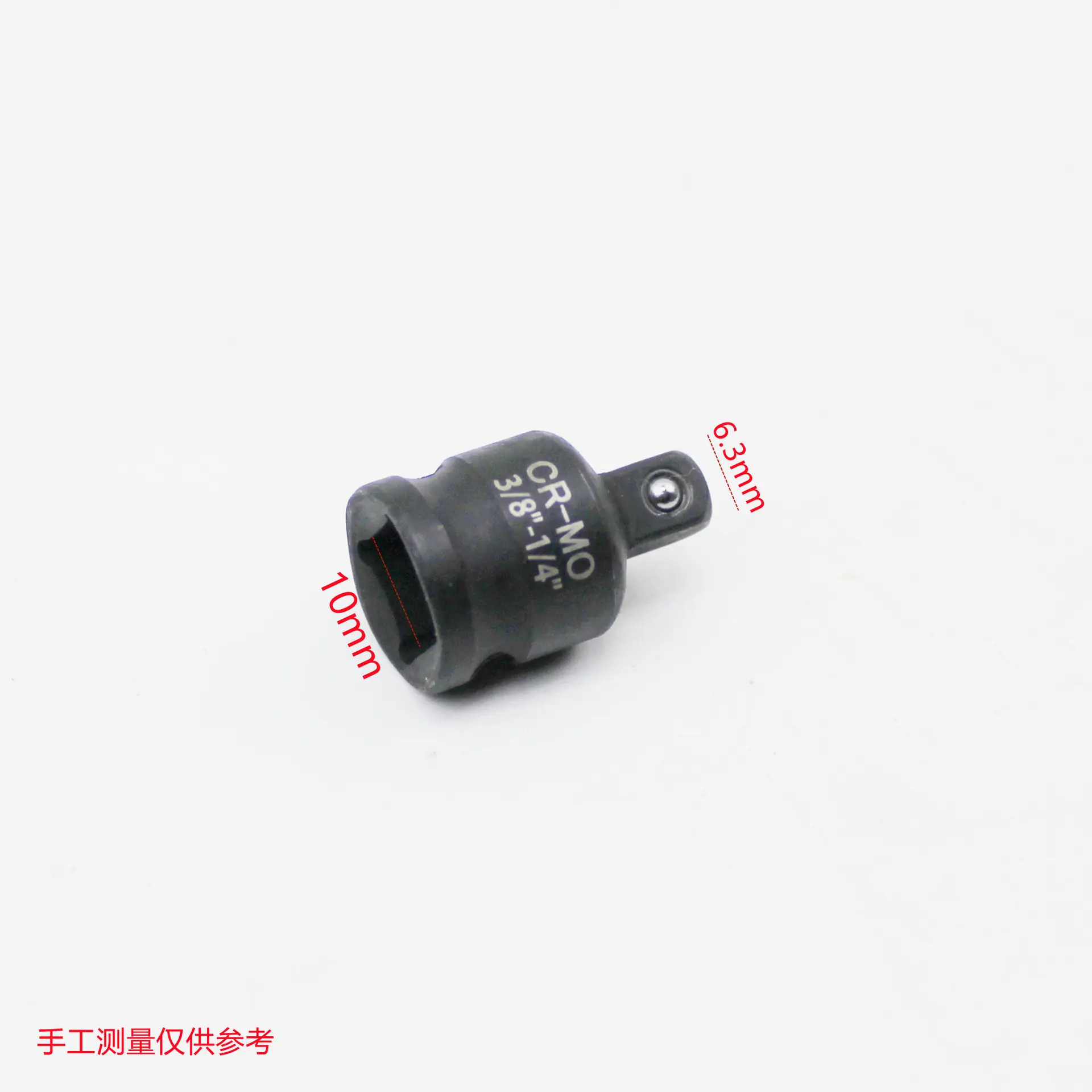 中变小