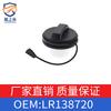 Adecuado para Land Rover Range Rover Discovery Sport Land Rover Defender Tapa de Tanque de Combustible Lr178173 Tapa de Tanque de Combustible Lr138720