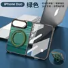 Adecuado para funda de teléfono plegable iPhone Duo, soporte giratorio de 360 grados, patrón de Kevlar, funda protectora plegable Apple 18, para ventas transfronterizas