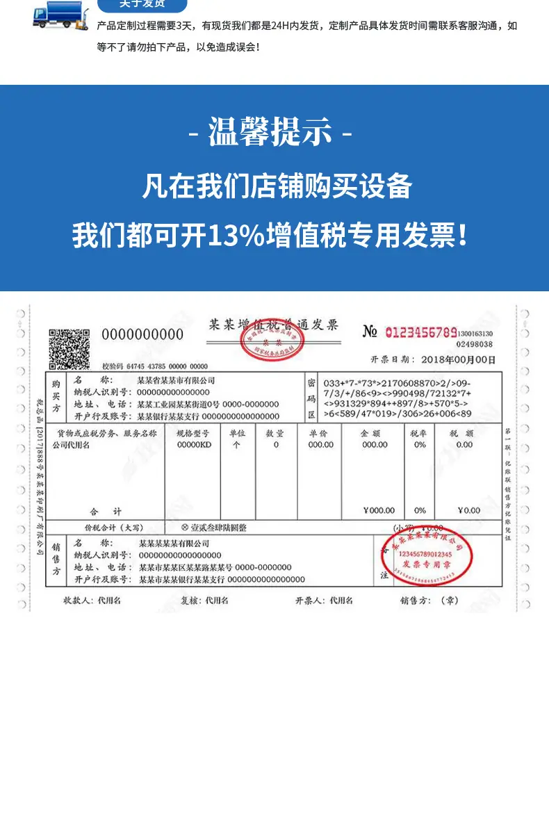 旺诚纺织详情页(改)_14.jpg