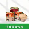 Comida para Gatos enlatada al por Mayor, Carne de Pollo y Pato, Latas Hidratantes para Gatos, Snacks Húmedos para Gatitos y Gatos Adultos, 85G/Lata 5% de descuento