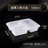 Caja de Almuerzo Desechable Cuadrada Negra Engrosada Estilo Americano, Caja de Embalaje de Plástico de Grado Alimenticio con Tres Compartimentos para Llevar, Apta para Microondas