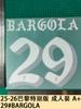25-26 Colección Edición Especial París Ropa para Adultos A+ Camiseta Número Letra Número de Transferencia Térmica Pegatina de Transferencia Térmica Balón