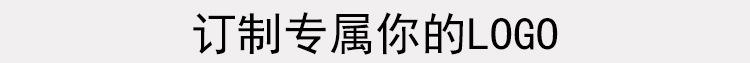 家用裤架