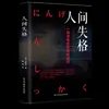 Edición en tapa dura de novelas literarias de renombre mundial, una colección de las diez obras literarias más grandes del mundo, adecuada para la lectura extracurricular de adolescentes y adultos.