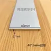 Tiras Planas de Aluminio, Barras de Aluminio, Placas de Aluminio, Tiras Planas de Aluminio para Bricolaje, Barras Cuadradas de Aluminio, Perfiles de Aleación de Aluminio 6063-t5, Ventas al por Menor
