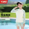 Traje de baño para niñas 2026 Nuevo estilo Niñas pequeñas y niños mayores Estilo falda dividida Manga larga Protección solar Secado rápido Traje de baño