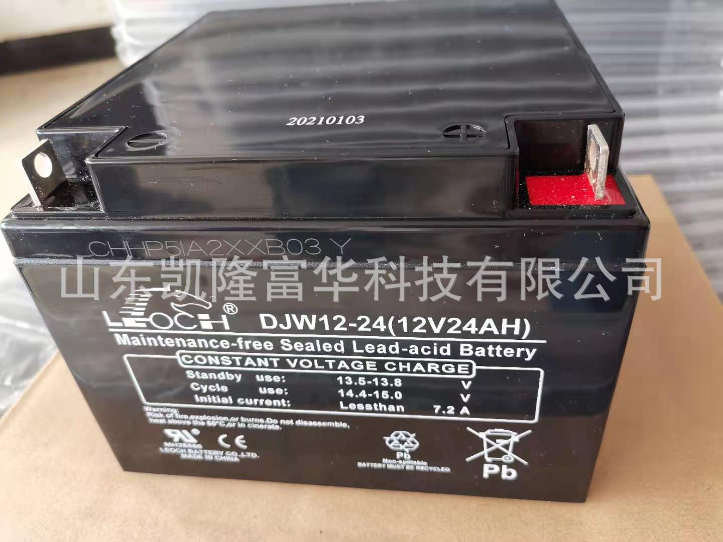 DJW12-24AH3