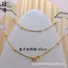 Corrente de Clavícula em Latão Banhado a Ouro para Mulheres, Conservação da Cor a Vácuo, Corrente de Osso de Cobra Resistente ao Desgaste, Corrente de Onda de Água, Corrente Chopard, Corrente Universal Ajustável DIY