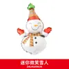 Nueva Serie de Decoración para Fiesta Navideña Muñeco de Nieve Mini Reno Muletas Papel de Aluminio Película de Aluminio Globos Venta al por Mayor Directa del Fabricante