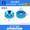 Venta Directa de Fábrica Cabeza de Disco Junta de Disco Tornillo de Cabeza Cónica Junta de Aleación de Aluminio M3M4M5M6M8 Junta de Disco