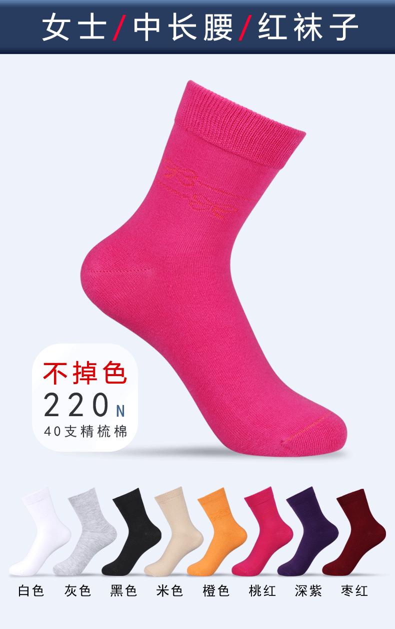 女加厚252_05.gif