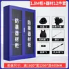 Gabinete para equipo antidisturbios, Estante para equipo de seguridad escolar, Gabinete para escudos, Equipo de seguridad y contraterrorismo, Casco de seguridad a prueba de explosiones, Gabinete para horquillas de acero