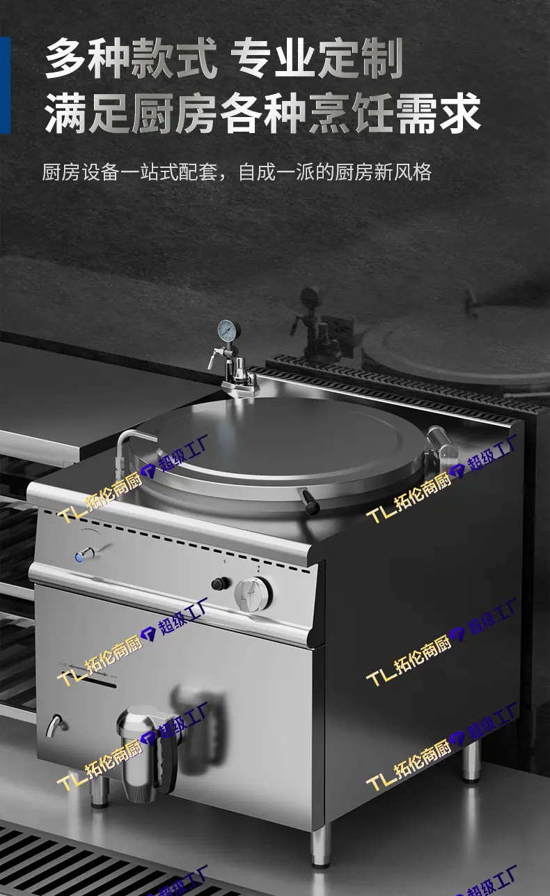 拓伦组合炉详情_19.jpg
