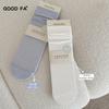 Calcetines Rectos Suaves de Modal Estilo Japonés con Talón para Primavera/Verano 2026, Calcetines Transpirables a Media Pantorrilla para Mujer para Combinar con Zapatos Pequeños de Cuero