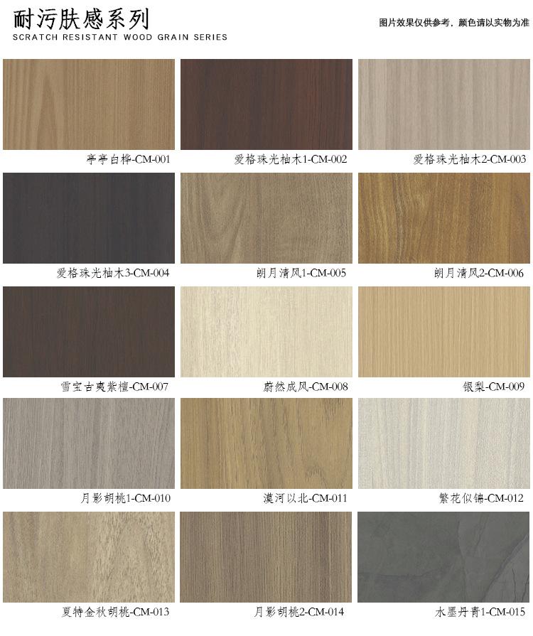高端色卡_05.jpg
