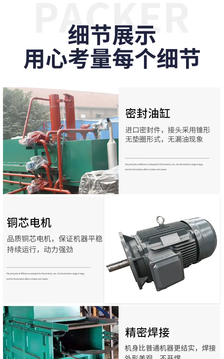 详情 (8).jpg