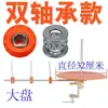 Accesorios para máquinas de coser: Banda de Unión, Máquina de Cama Plana, Máquina Sincronizada, Máquina de Puntada Elástica, Extractor de Tubos, Charola para Dobladillo de Borde, Máquina de Cabeza Alta, Colocador de Tira de Borde