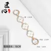 Trébol de cuatro hojas decoración de axila bolsa de extensión cadena bolsa de cadena con cadena compra única extensión desmontable accesorios metálicos transformación