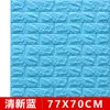 Papel pintado autoadhesivo de espuma 3D tridimensional, bolsa suave anticolisión, decoración de dormitorio, pegatinas de pared impermeables a prueba de humedad, papel pintado