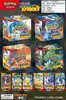 Coleção de Cartas Exquisite de Pokémon, Cartas Pikachu de Shanhaijing, Cartas de Pokémon, Cartas Raras de Pokémon