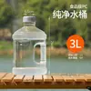 Envase vacío de agua pura embotellada para uso doméstico, contenedor de agua potable de 7.5 litros para dispensador de agua, PC de grado alimenticio