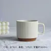 Caneca Cerâmica Listrada Simples Macaron Estilo Ins Caneca de Café Lembrança Caneca Promocional Atacado Dropshipping