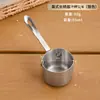Taza de salsa de acero inoxidable 304 con asa, plato de salsa para bistec estilo occidental, tazón pequeño para salsa para mojar, con plato para vinagre, recipiente para salsa para mojar