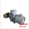 Bomba de êmbolo de alta pressão AR italiana 100 kg 15 litros com motor de frequência variável de 2,2KW conjunto de bomba de alta pressão RR15.20