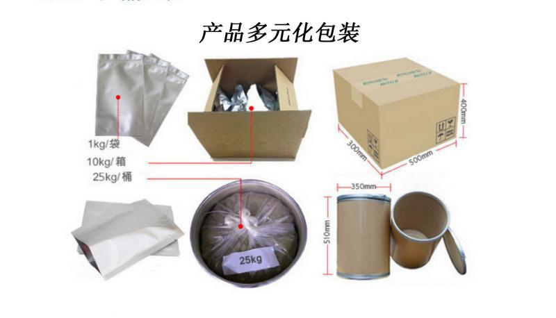 产品包装