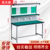 Mesa de trabajo antiestática mesa de embalaje para comercio electrónico mesa de operación de fábrica mesa de inspección de mantenimiento taller de línea de montaje mesa de trabajo