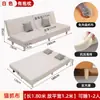 Sofá-Cama Dobrável Dupla Utilidade Sofá Preguiçoso Sala de Estar 2025 Novo Modelo Sofá Simples Apartamento Pequeno Casa de Aluguel Pata de Gato