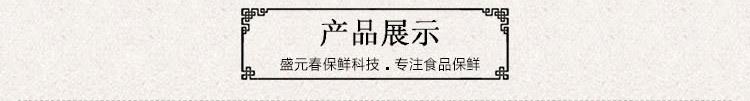 PE高压平口袋_03