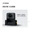 Cynova es Adecuado para Dji Osmo 360 Base de Silicona Base Fija de Escritorio para Coche Nuevos Productos en Stock