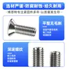 Tornillo hueco para escape acero inoxidable 316 avellanado Phillips agujero pasante paso de cable vacío hueco con agujero tornillo para máquina