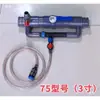 Cinta de Riego por Goteo Agrícola 63 Inyector de Fertilizante Venturi 75 Inyector de Fertilizante Alimentado por Agua Riego Integrado de Agua y Fertilizante Dispositivo de Succión Automática de Fertilizante
